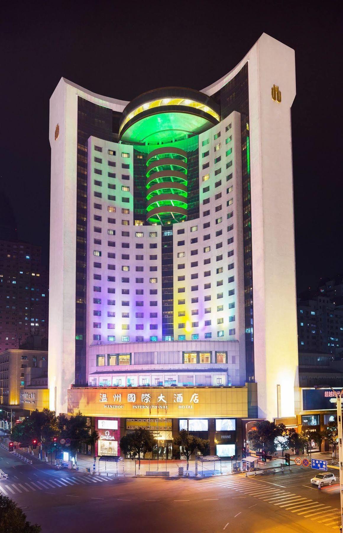 Wenzhou International Hotel Zewnętrze zdjęcie